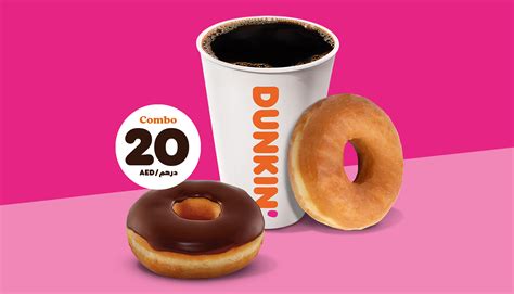Dunkin' UAE .